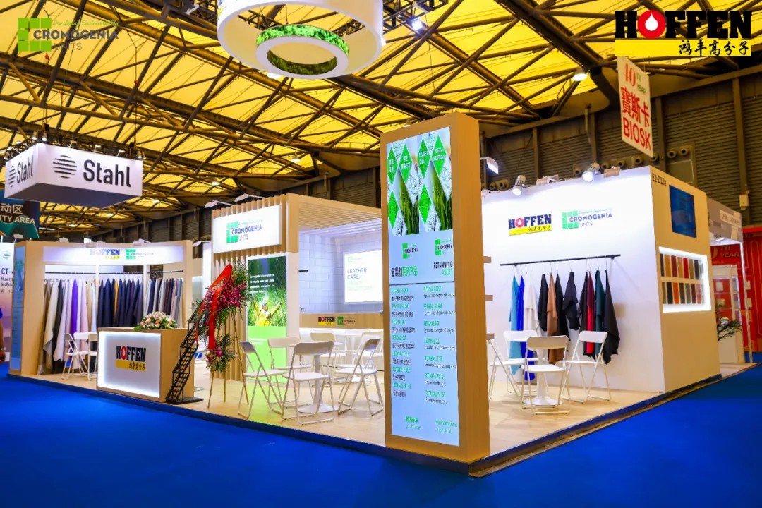 Hoffen and Spain’s Cromogenia Make a Brilliant Appearance at the 2025 China International Leather Fair