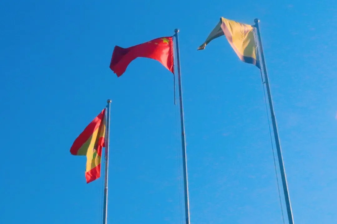 节日活动 | 热烈庆祝伟大祖国75周年华诞