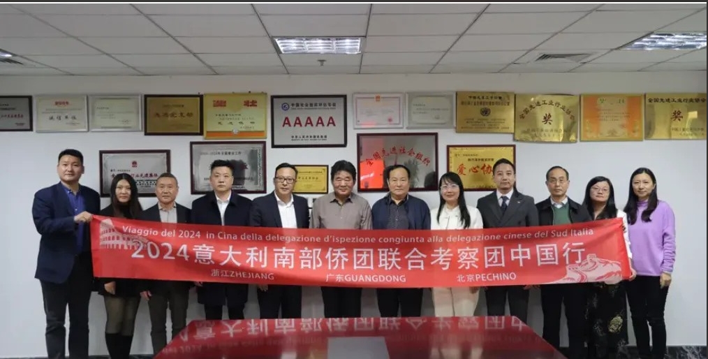 中国皮革协会与意大利（中国）皮革行业协会举行交流会
