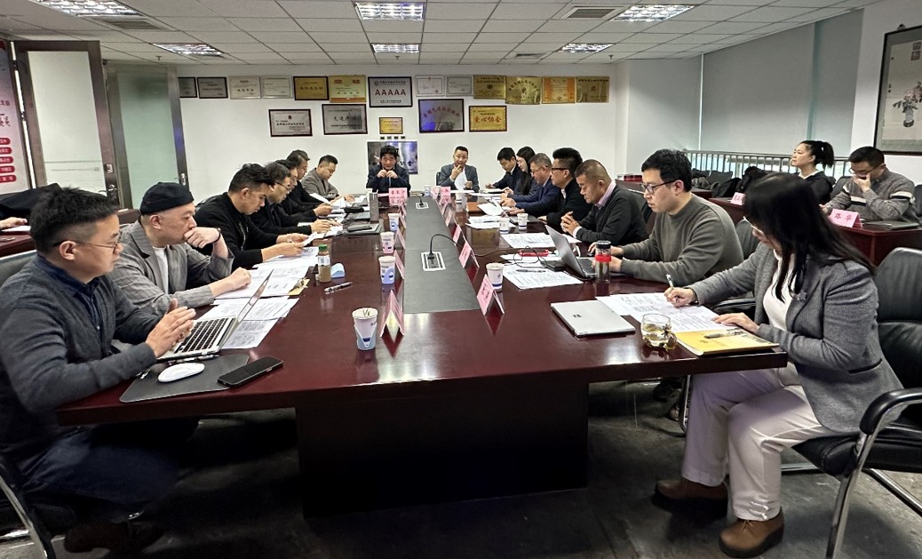 《鞋类设计师》国家职业标准修订初审会召开