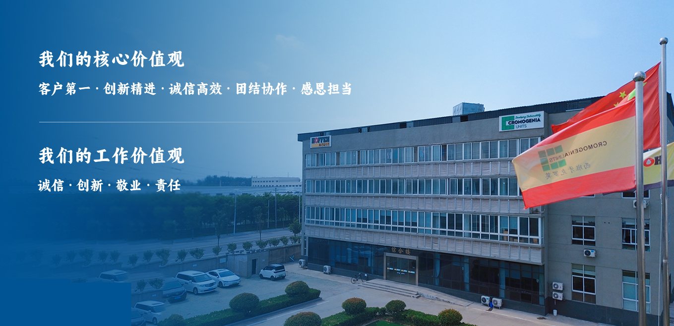 鸿丰企业文化