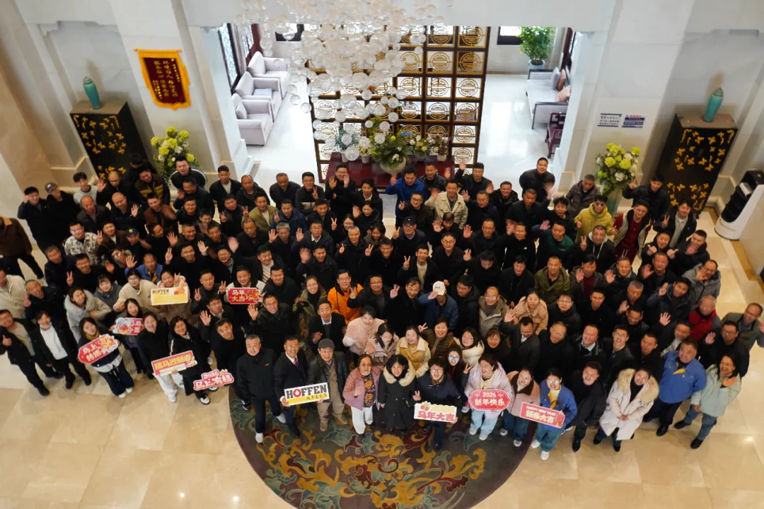 年会活动 | 策马同行，奔赴新程！鸿丰高分子《2025年表彰暨2026年启动大会》圆满落幕！