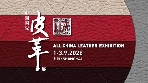ACLE打通皮革家具全链路，一步直达家具巨头采购端